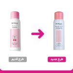 اسپری ضد آفتاب و مرطوب کننده بیوآکوا 150 میل Bioaqua Moisturizing Isolation Protective Spray | سفید کننده فوری - Image 2